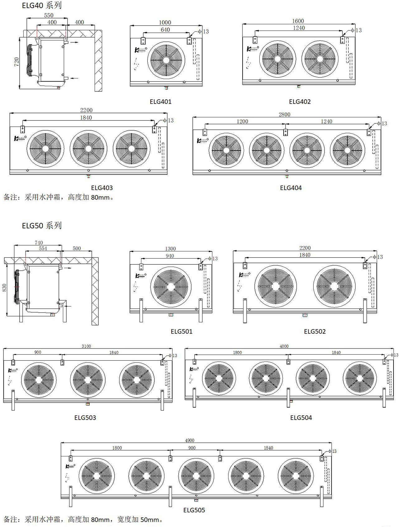 凱迪換熱器產(chǎn)品手冊(cè)（2023.1版）_64.jpg